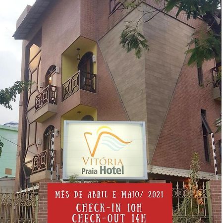 Vitoria Praia Hotel Ρεσίφε Εξωτερικό φωτογραφία